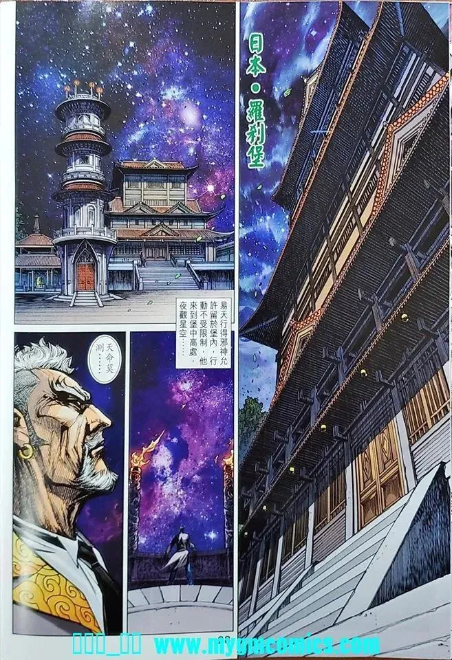 第1039卷 第27页