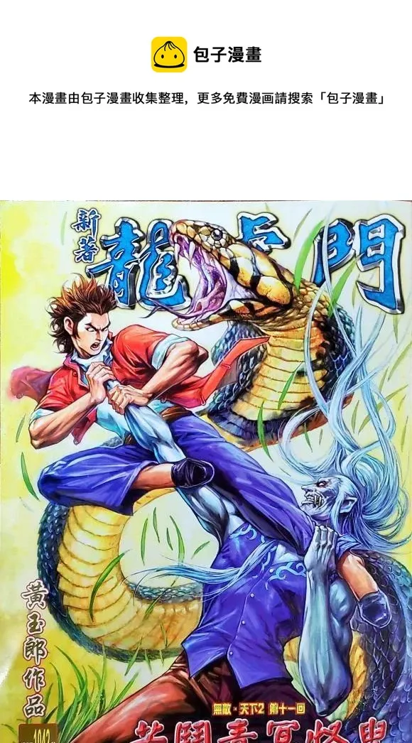 第1042卷 第1页