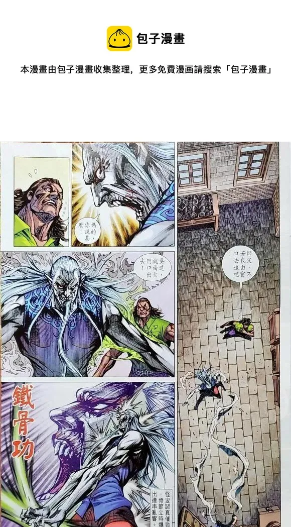 第1042卷 第7页