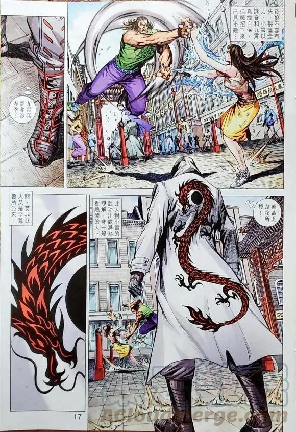 第1042卷 第17页