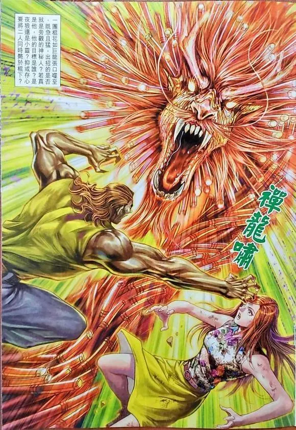 第1042卷 第19页