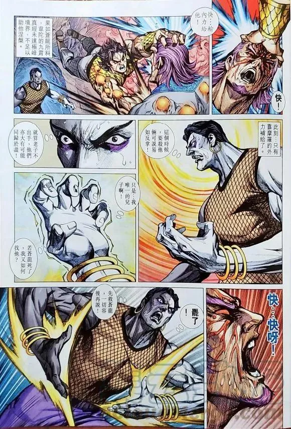 第1042卷 第21页