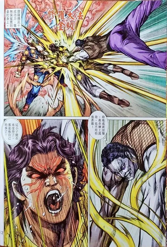 第1042卷 第22页