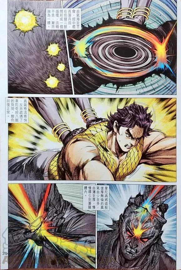 第1042卷 第25页