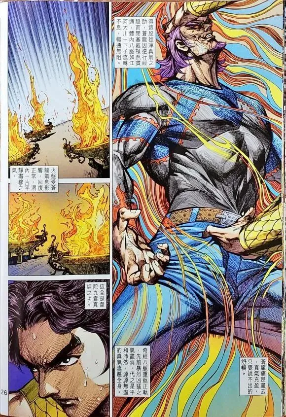 第1042卷 第26页