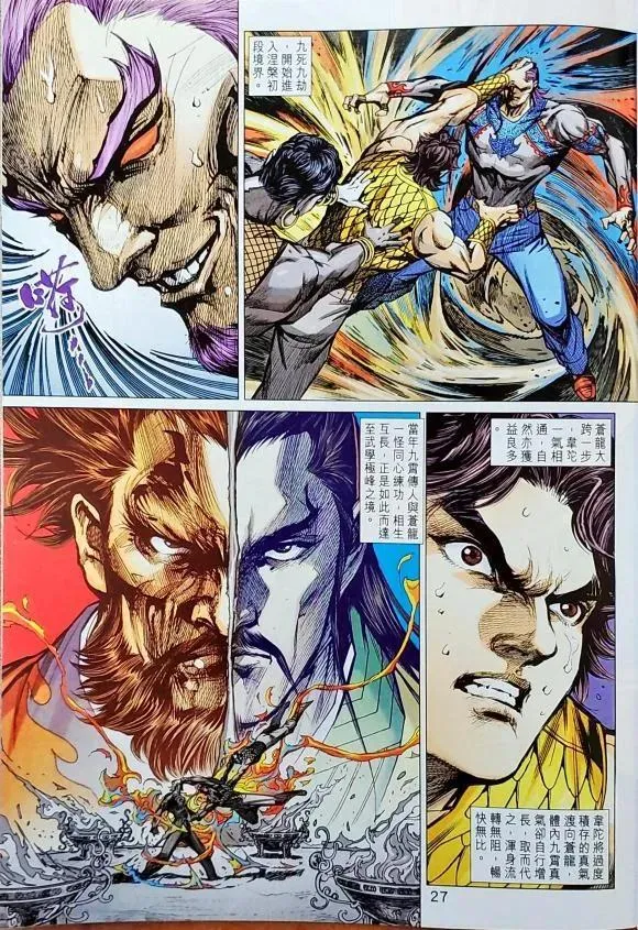 第1042卷 第27页