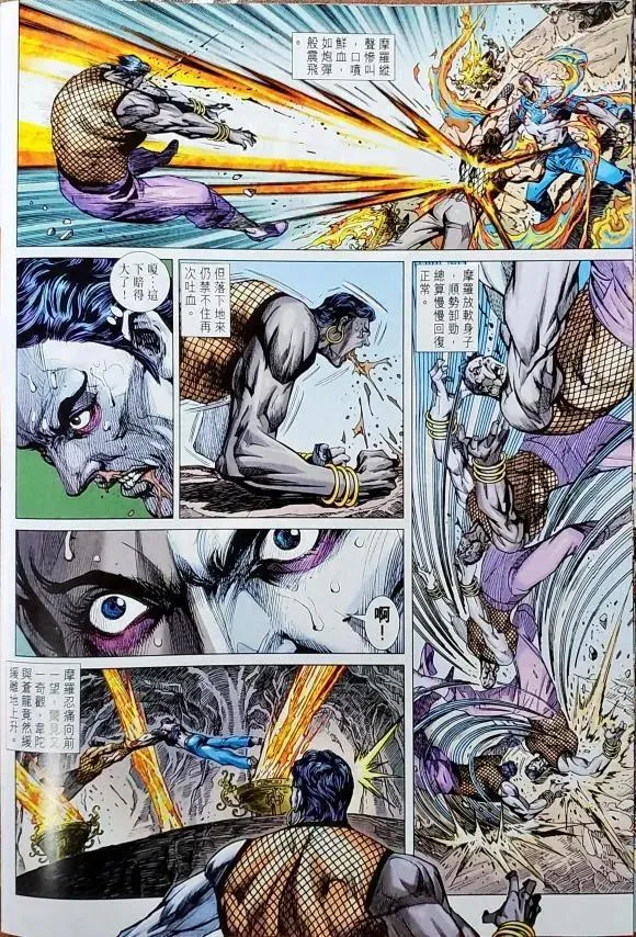 第1042卷 第28页