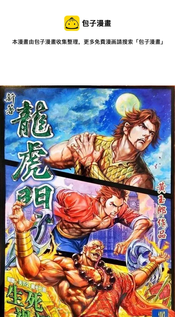 第1043卷 第1页