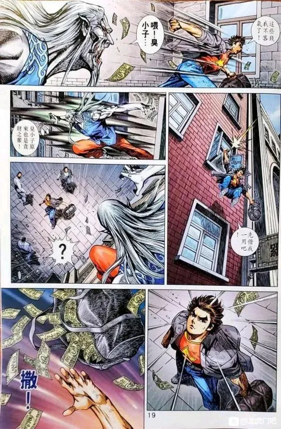 第1043卷 第19页