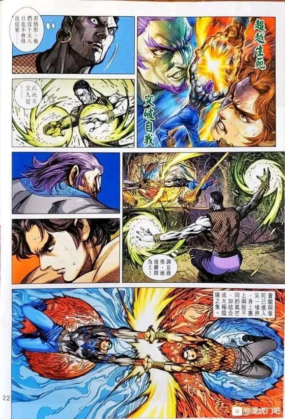 第1043卷 第22页