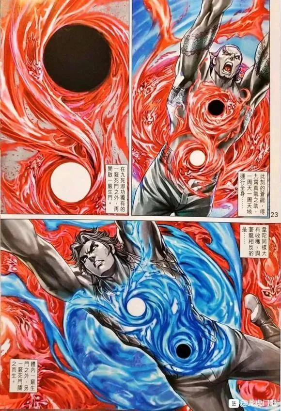 第1043卷 第23页