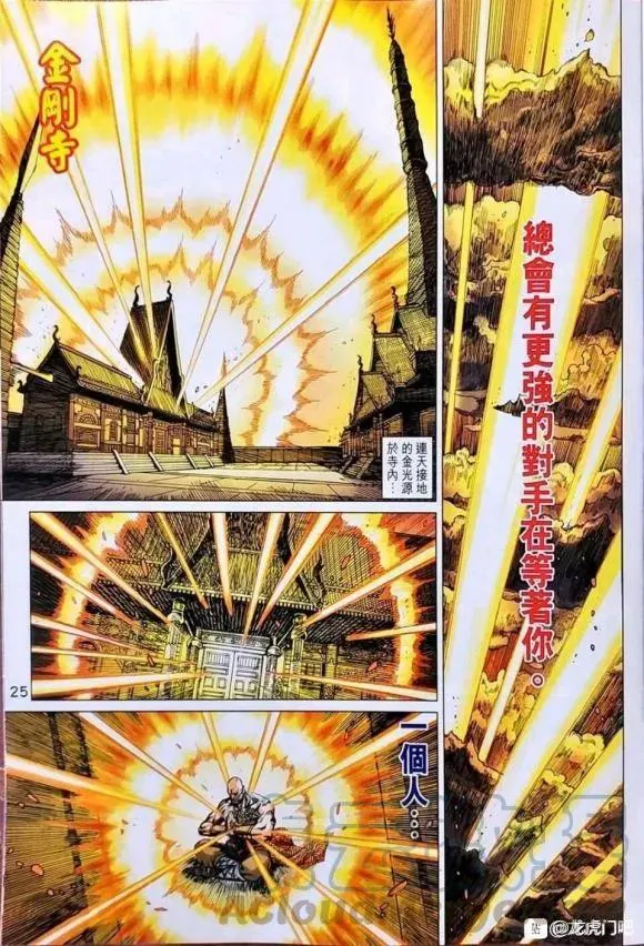 第1043卷 第25页