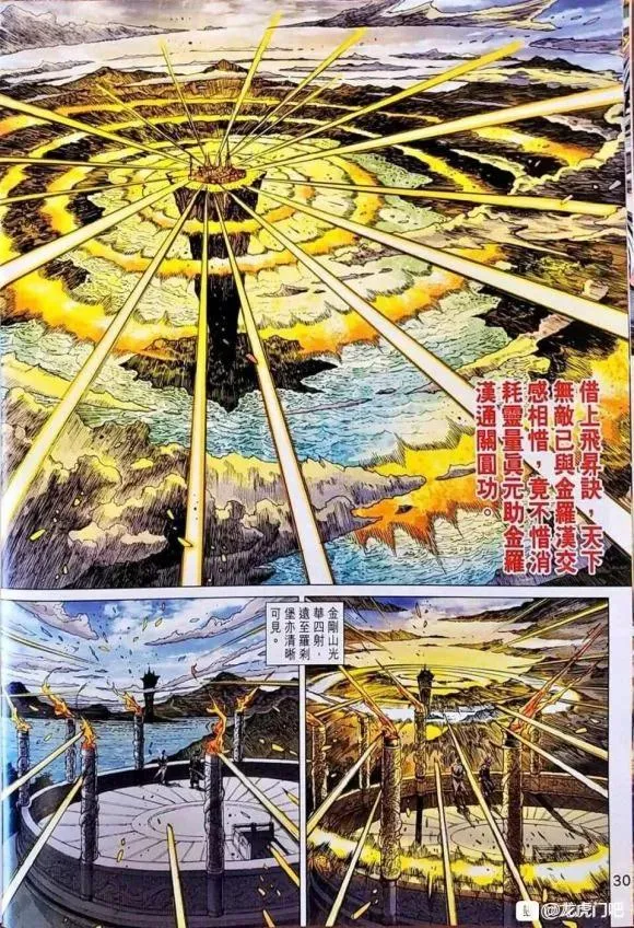 第1043卷 第30页