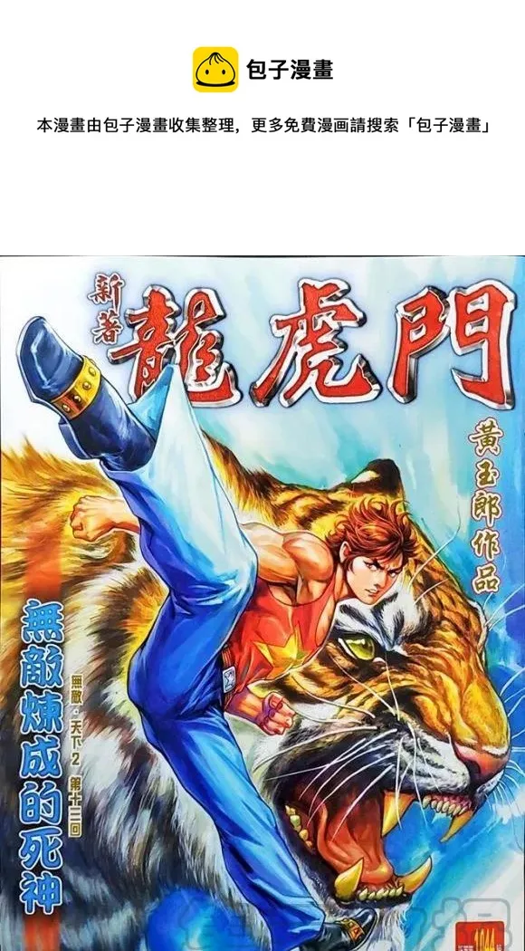 第1044卷 第1页