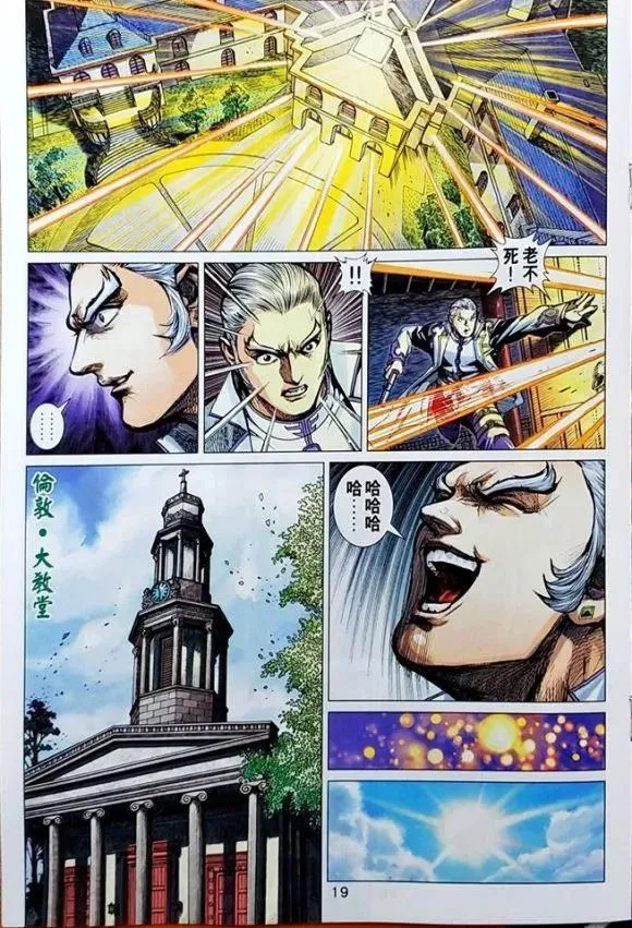 第1044卷 第19页