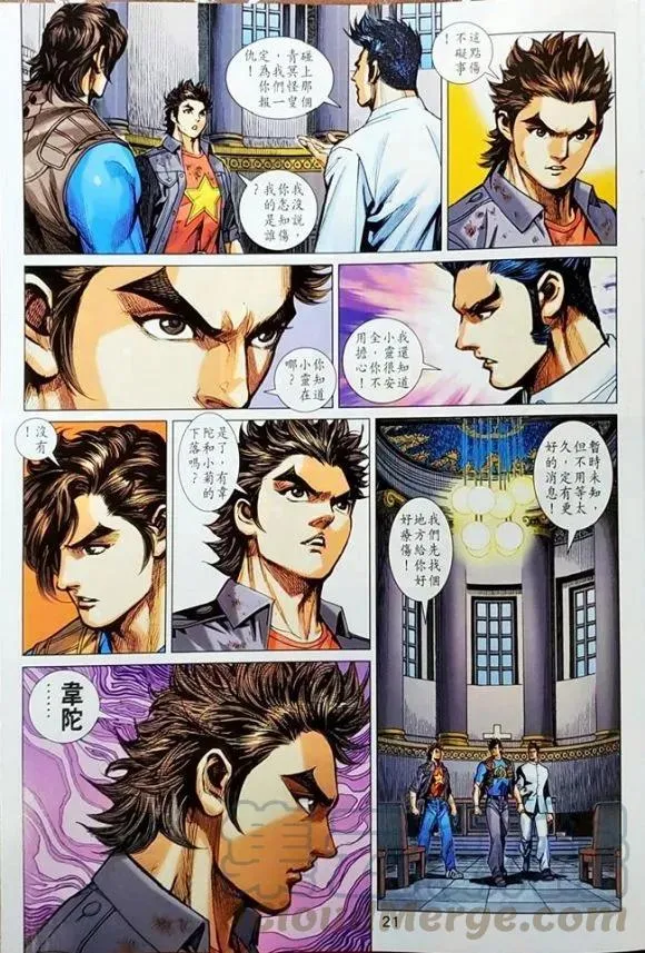 第1044卷 第21页