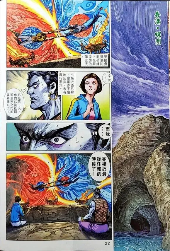 第1044卷 第22页