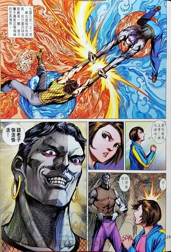 第1044卷 第25页