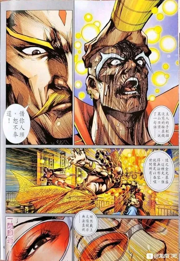 第1045卷 第14页