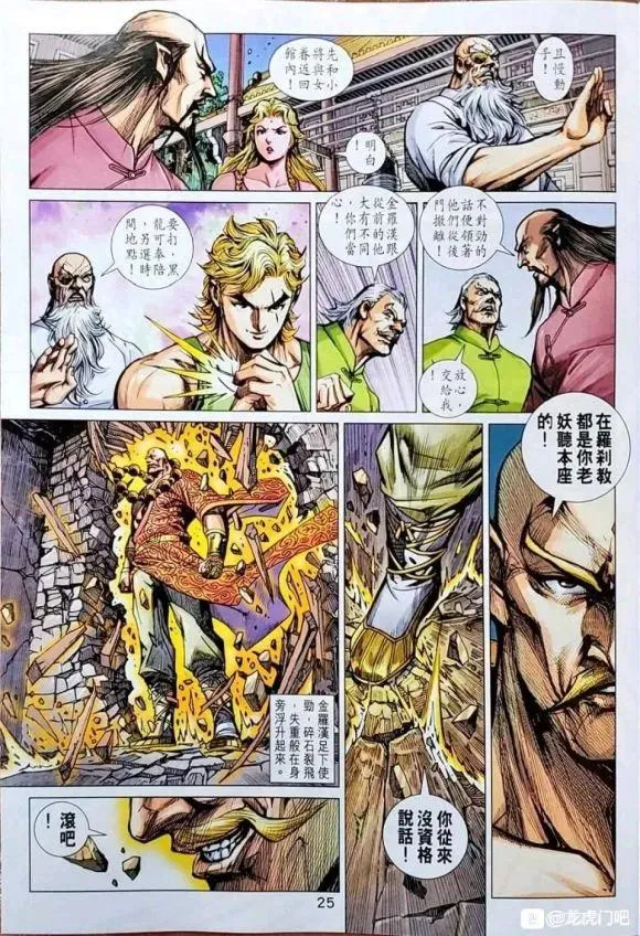第1045卷 第24页