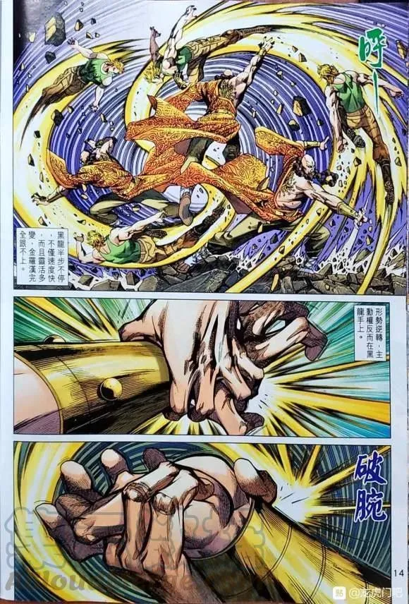 第1046卷 第13页