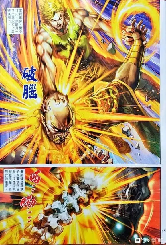 第1046卷 第14页