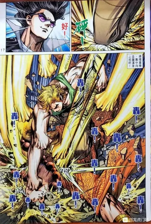 第1046卷 第16页