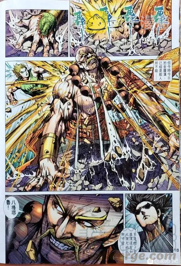 第1046卷 第17页
