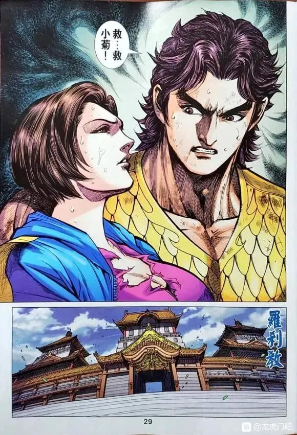 第1046卷 第28页