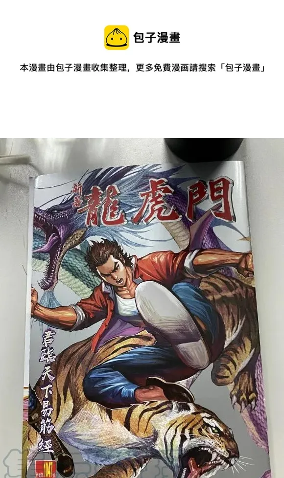 第1047卷 第1页