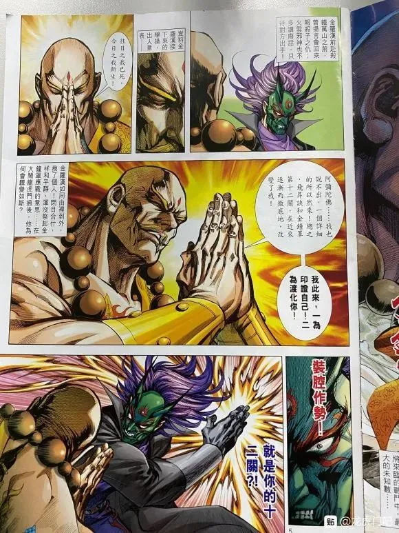 第1047卷 第3页