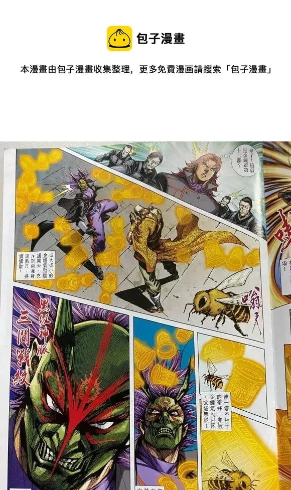 第1047卷 第6页