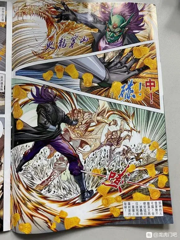第1047卷 第7页