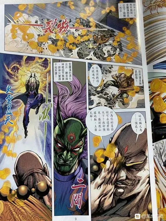 第1047卷 第8页