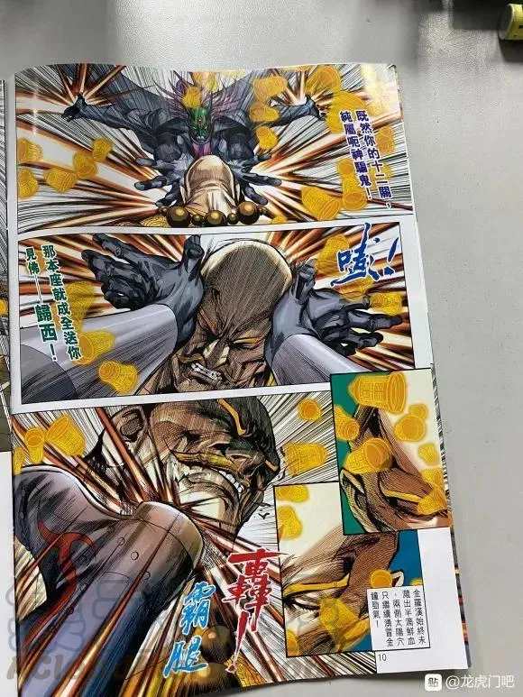 第1047卷 第9页