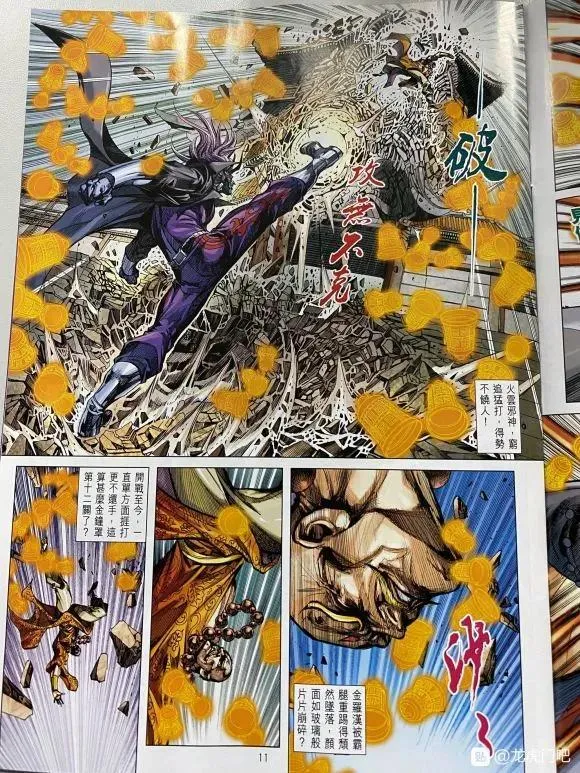 第1047卷 第10页