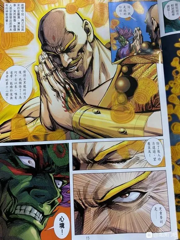 第1047卷 第14页