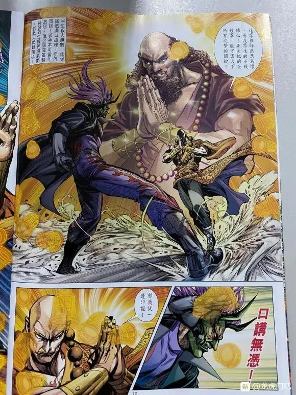 第1047卷 第15页