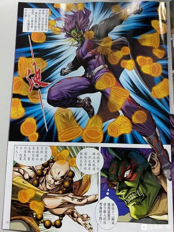 第1047卷 第18页