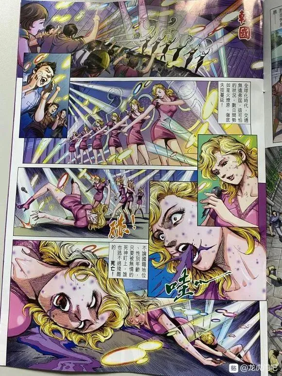 第1047卷 第22页