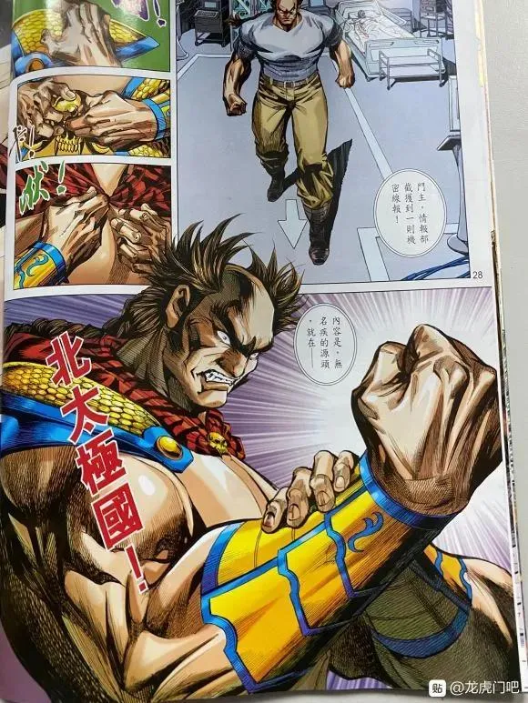 第1047卷 第27页