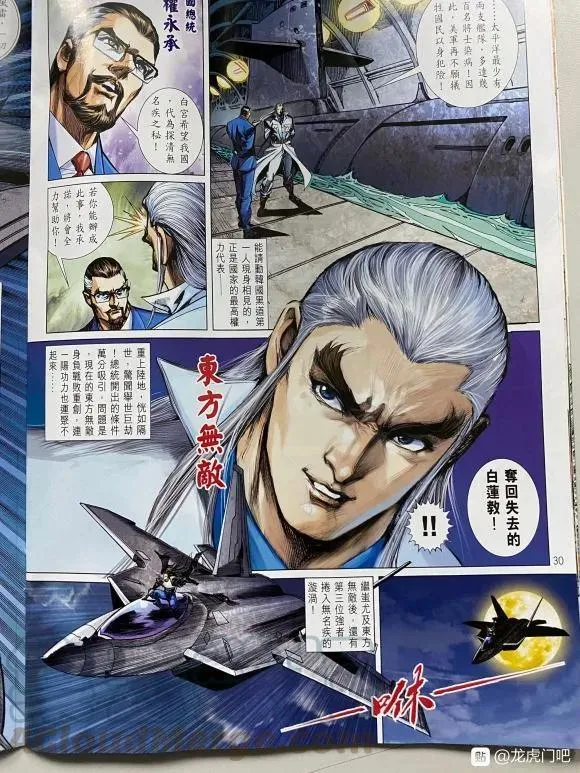 第1047卷 第29页