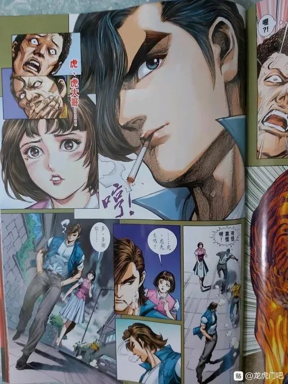 第1048卷 第27页