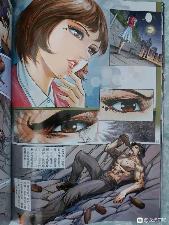 第1048卷 第28页