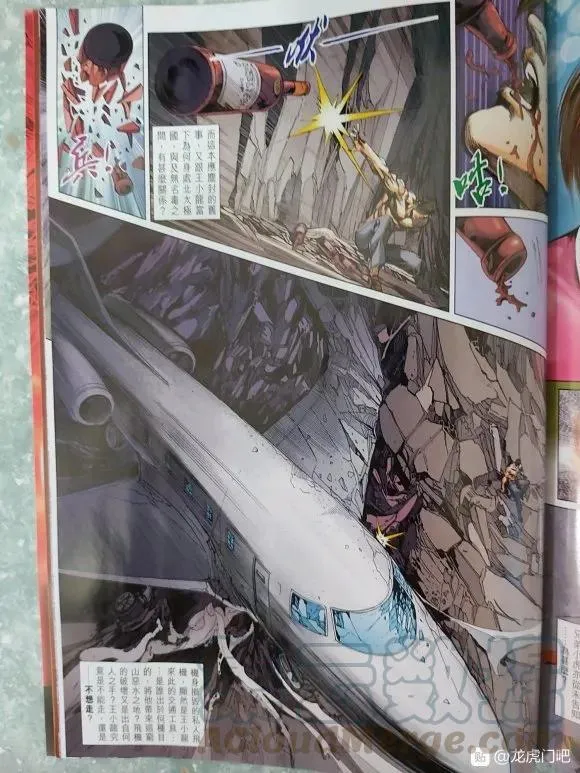 第1048卷 第29页