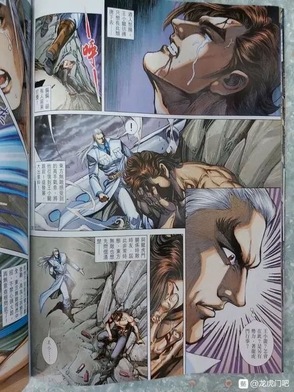 第1048卷 第30页