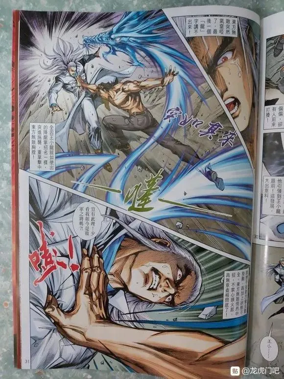 第1048卷 第31页
