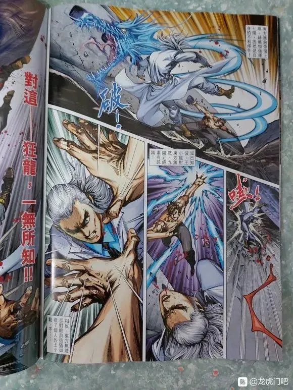 第1048卷 第36页