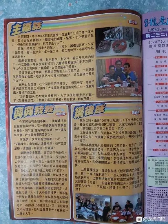 第1048卷 第39页