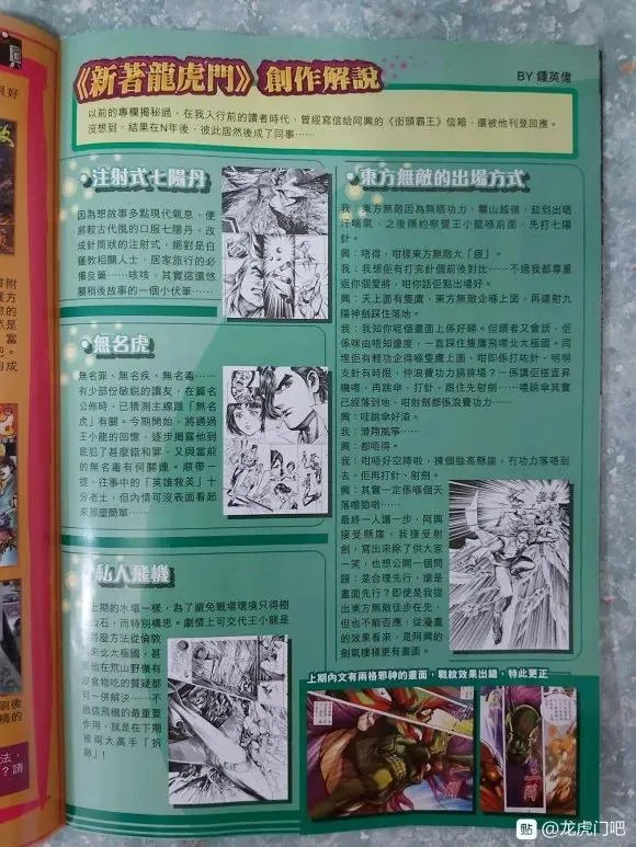 第1048卷 第40页